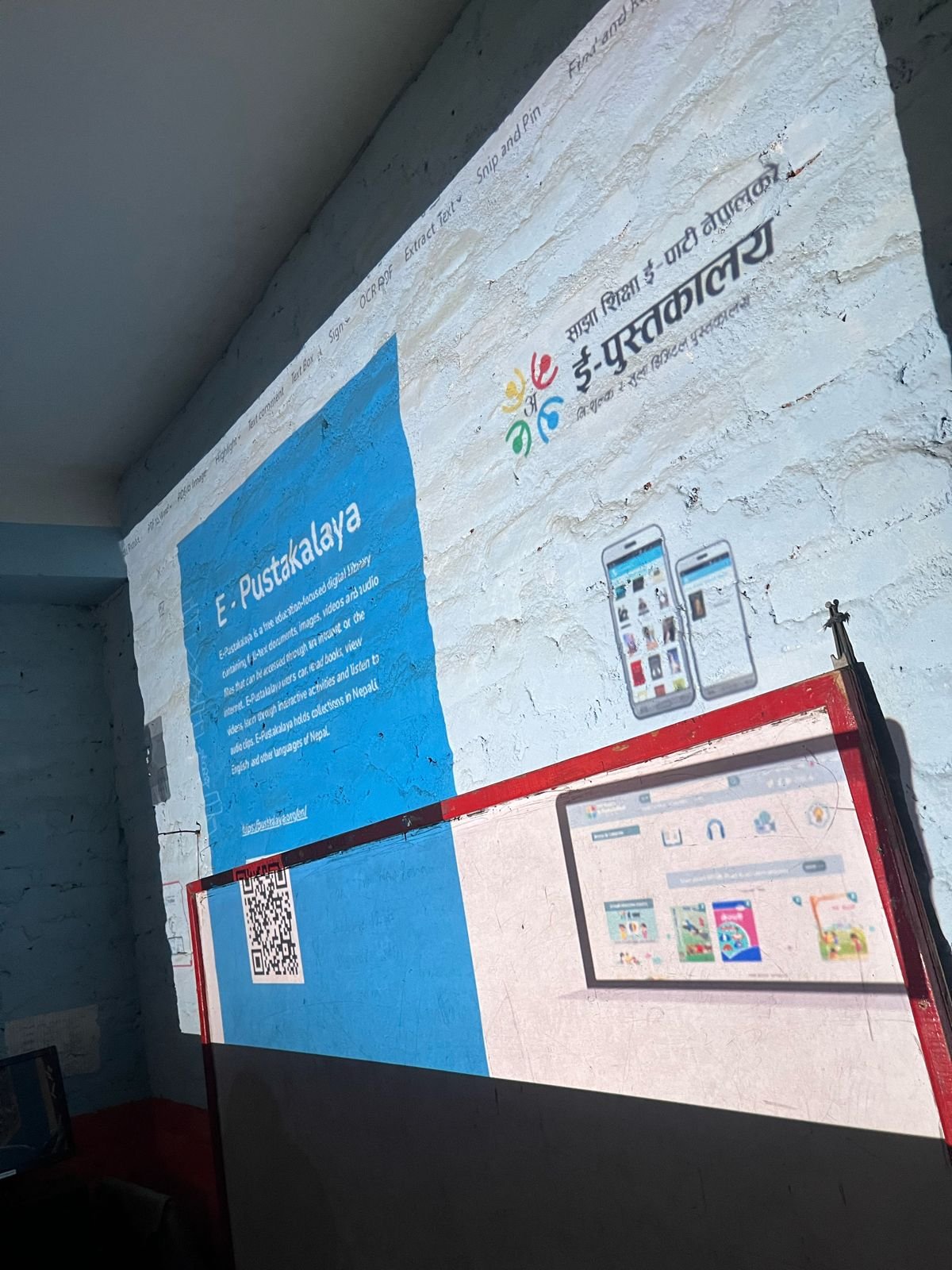 E-Pustakalaya for how to use and purpose of E-library.