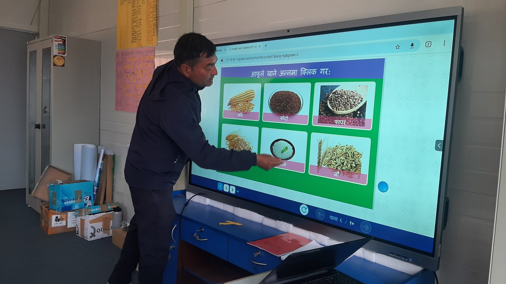 E-Paath teaching