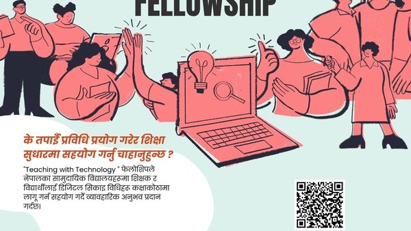 Vacancy Post in Nepali Language