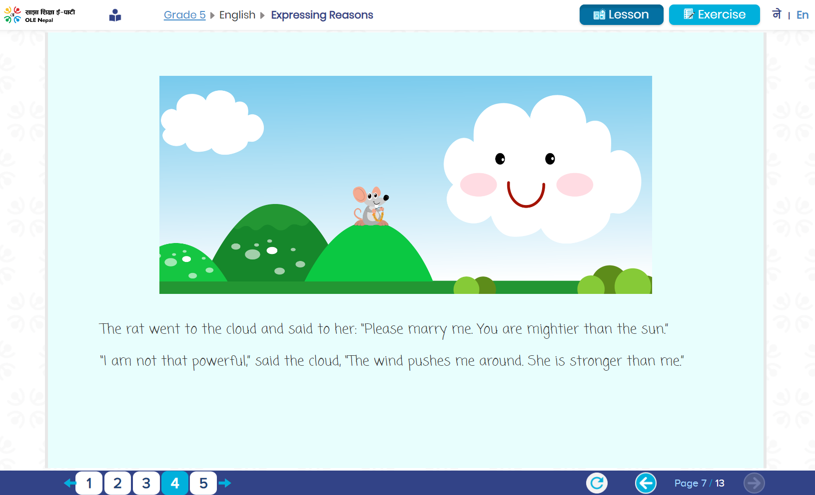 E-Paath Chapter Screenshot